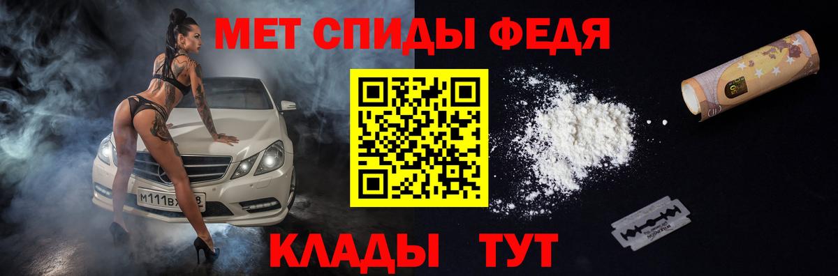 Корсаков  Амфетамин Premium  АМФЕТАМИН  Вход с VPN 