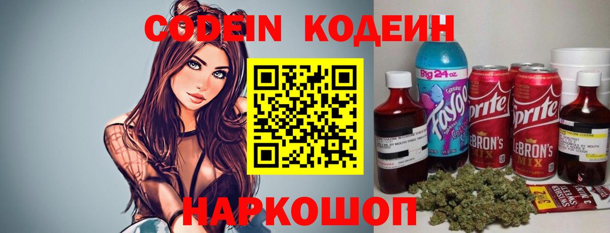 Кокаин  Вход с VPN  Меф   Alpha-PVP СОЛЬ   Конопля  Метадон  Корсаков  ГАШ 