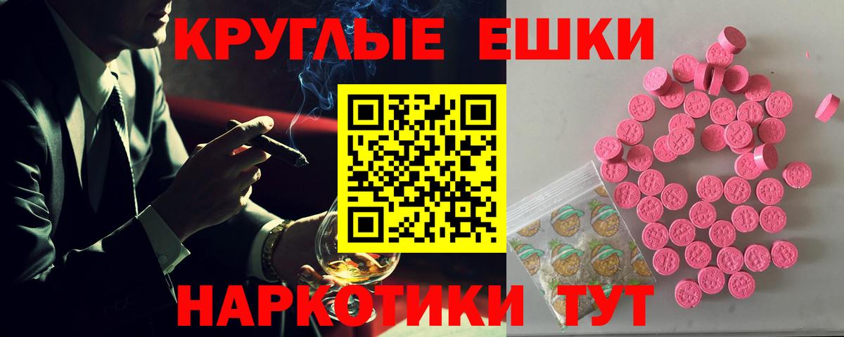 Мефедрон Корсаков