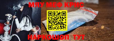 МДПВ Краснокаменск