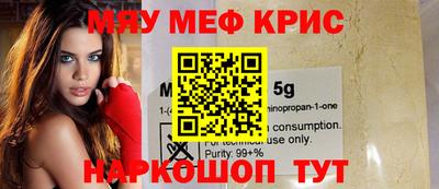 дживик Краснодар