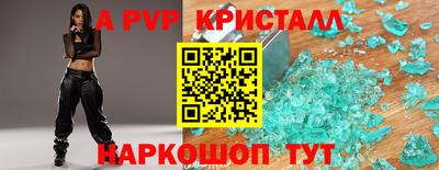 МДПВ Краснокаменск
