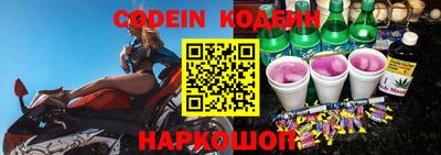 скорость Краснознаменск