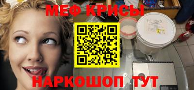 МДПВ Краснокаменск