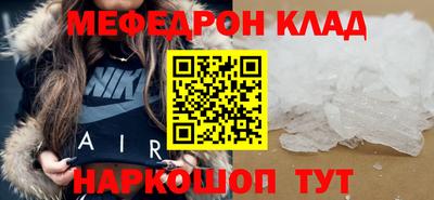мет Кунгур