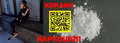 дживик Краснодар