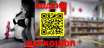 дживик Краснодар