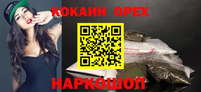 мефедрон Кулебаки