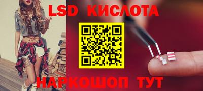 скорость Краснознаменск