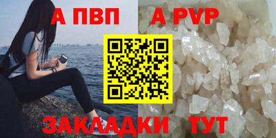 МДПВ Краснокаменск