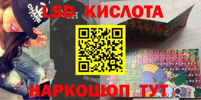дживик Краснодар