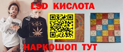 скорость Краснознаменск