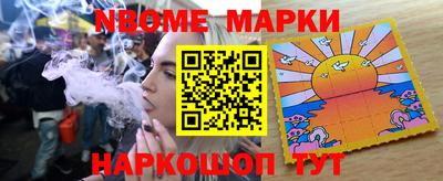 скорость Краснознаменск