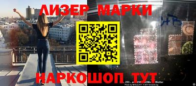 скорость Краснознаменск