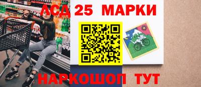 скорость Краснознаменск