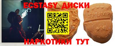 МДПВ Краснокаменск
