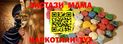 МДПВ Краснокаменск