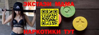 дживик Краснодар