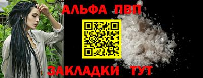 мефедрон Кулебаки
