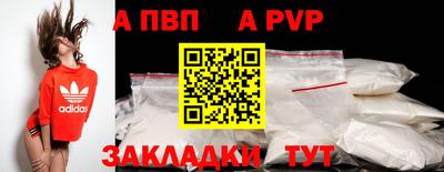 МДПВ Краснокаменск