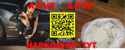 скорость Краснознаменск
