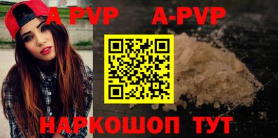 МДПВ Краснокаменск
