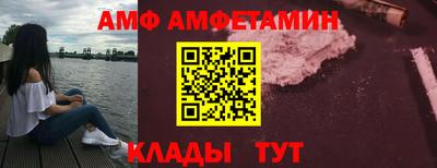 МДПВ Краснокаменск
