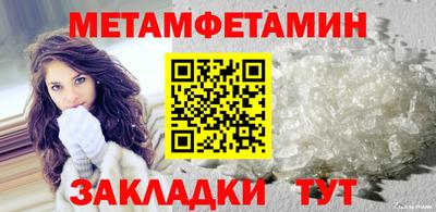 дживик Краснодар