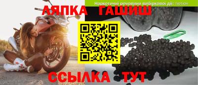 дживик Краснодар