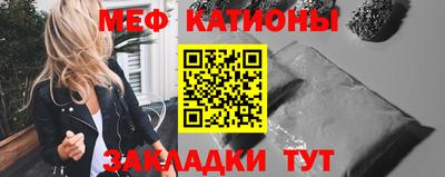 МДПВ Краснокаменск