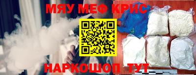 дживик Краснодар