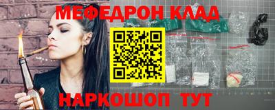 дживик Краснодар