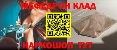 мет Кунгур