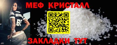 дживик Краснодар