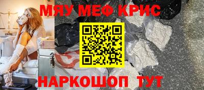 МДПВ Краснокаменск