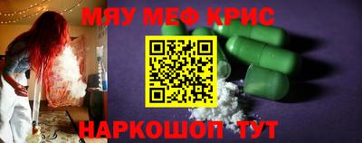 скорость Краснознаменск