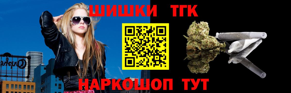 Шишки марихуана OG Kush  Вход с VPN  Канабис планчик  Корсаков  МАРИХУАНА семена 